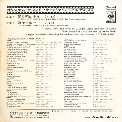 MY FAIR LADY i could have danced all night SONG80131