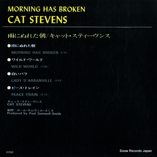 STEVENS, CAT morning has broken OH-10