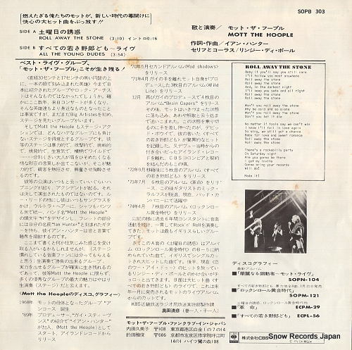 MOTT THE HOOPLE roll away the stone SOPB303