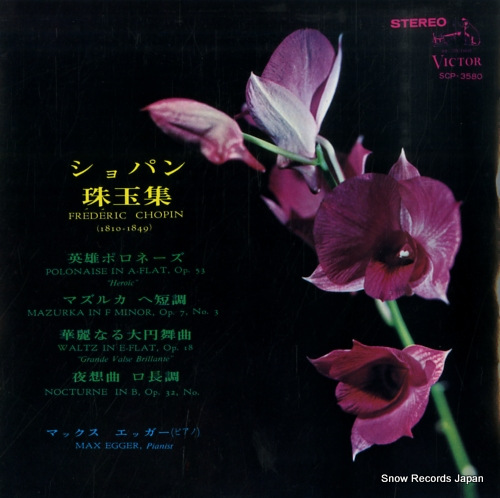 EGGER, MAX chopin recital SCP-3580