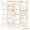 V/A sato no aki CP-217