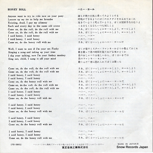 JOHN, ELTON friends FR-2801