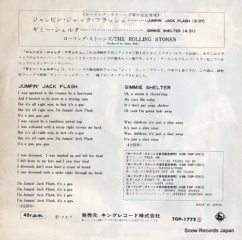 ROLLING STONES, THE jumpin' jack flash TOP-1775