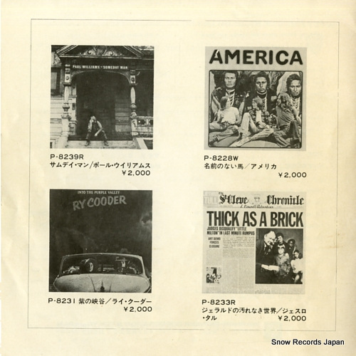 AMERICA i need you P-1141W