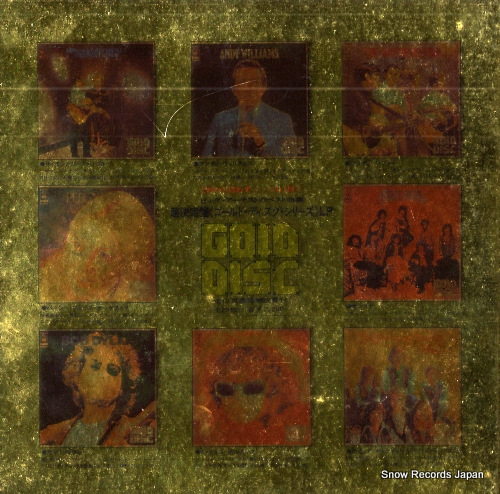SIMON AND GARFUNKEL gold disc vol.1 SOPD1