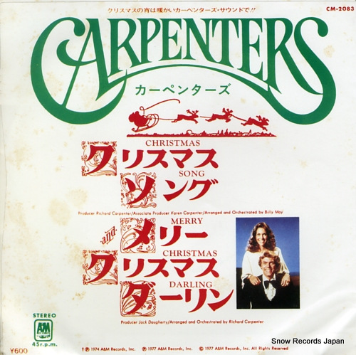 CARPENTERS christmas song CM-2083