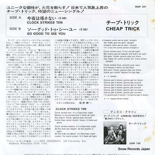 CHEAP TRICK clock strikes ten 06SP207