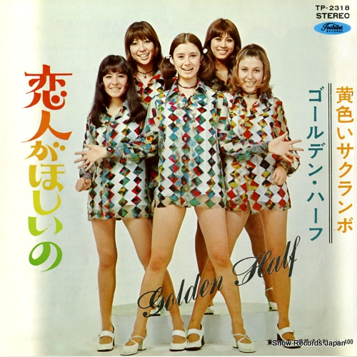 GOLDEN HALF kiiroi sakuranbo TP-2318