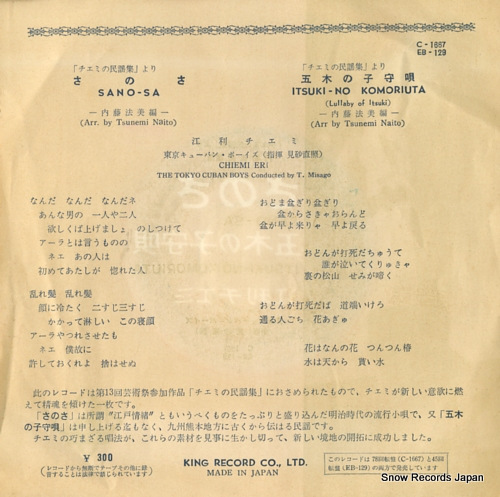 ERI, CHIEMI sanosa EB-129