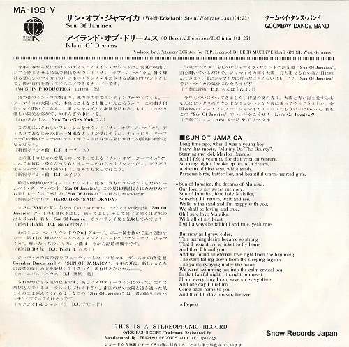 GOOMBAY DANCE BAND sun of jamaica MA-199-V
