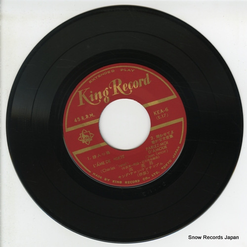 KOU, HIDEO l'ame de poete KEA-6