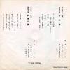 FUJIMOTO, FUMIKICHI kawataro SA-3004
