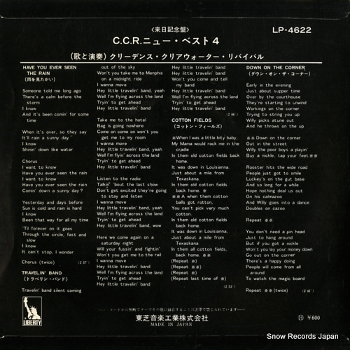 CREEDENCE CLEARWATER REVIVAL new best 4 LP-4622