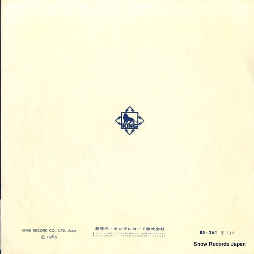 MARUYAMA, AKIHIRO yoitomake no uta BS-261