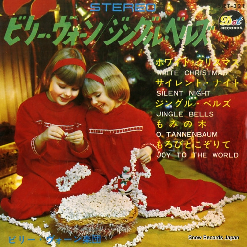 VAUGHN, BILLY jingle bells SJET-321 - front cover