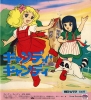 CANDY CANDY candy candy APS-5055