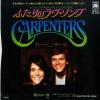 CARPENTERS all you get from love is a love song CM-2040