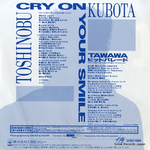 KUBOTA, TOSHINOBU cry on your smile 07SH1989