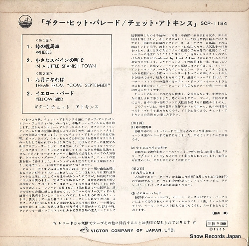 ATKINS, CHET guitar hit parade SCP-1184