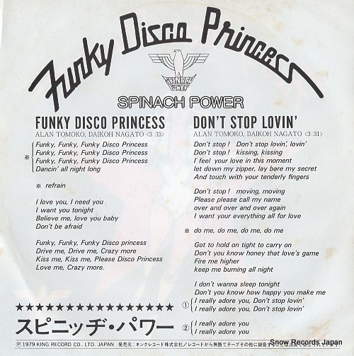 SPINACH POWER funky disco princess GK(S)-276