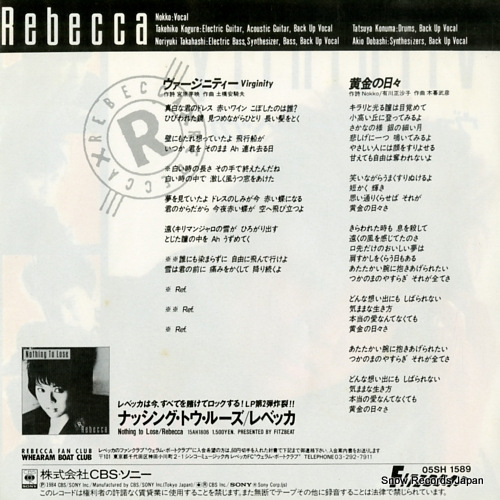 REBECCA virginity 05SH1589