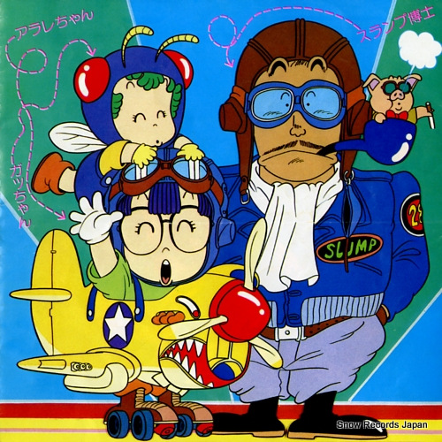MIZUMORI, ADO dr. slump arale chan CK-602