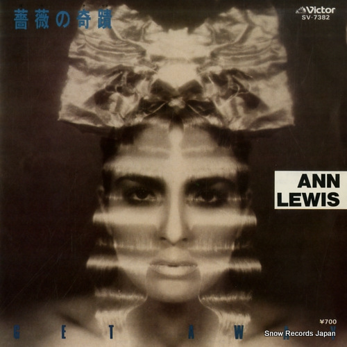 LEWIS, ANN bara nomiseki SV-7382