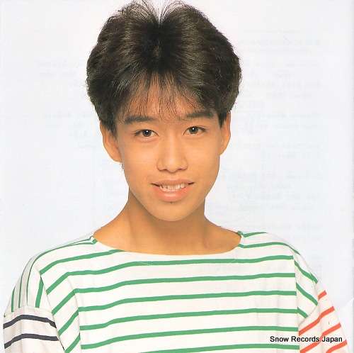 HIKARU GENJI taiyo ga ippai 7A10193