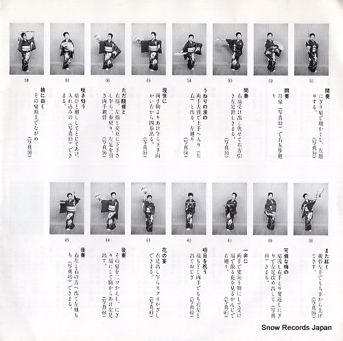 YAMAMOTO, KENJI kiku no en RF07-2026