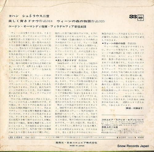 ORMANDY, EUGENE strauss; the blue danube waltz op.314 LSS-1103-C