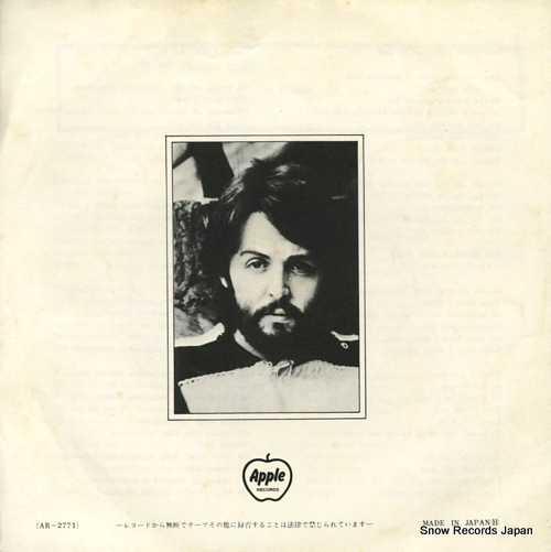 MCCARTNEY, PAUL another day AR-2771