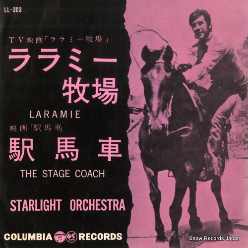 STARLIGHT ORCHESTRA laramie LL-303