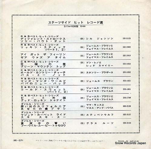 MAMAS AND THE PAPAS, THE california dreamin' HR-2179