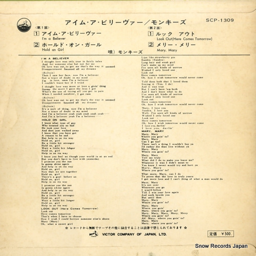 MONKEES, THE i'm a believer SCP-1309