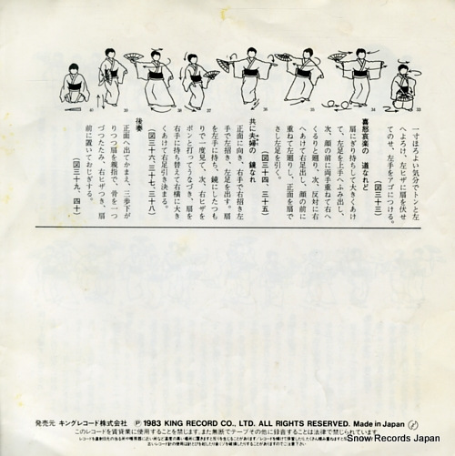 FUJIWARA, YOSHIYUKI yoidoredaiko K07S-6669