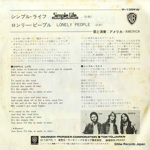 AMERICA simple life P-1354W