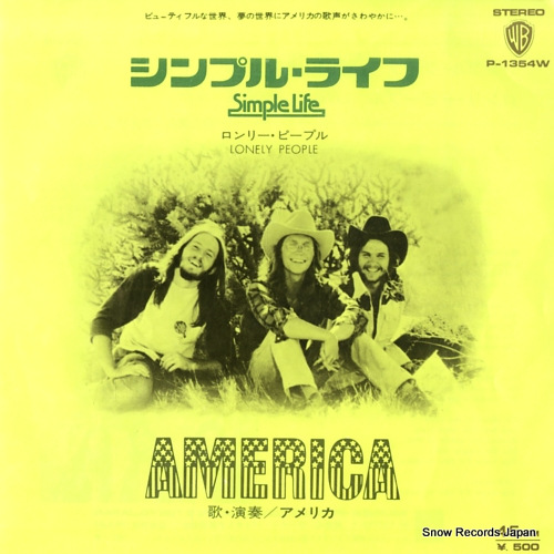 AMERICA simple life P-1354W