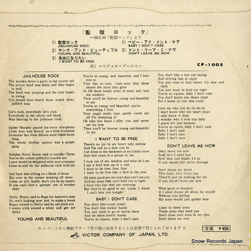 PRESLEY, ELVIS jailhouse rock CP-1005