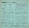 LS39