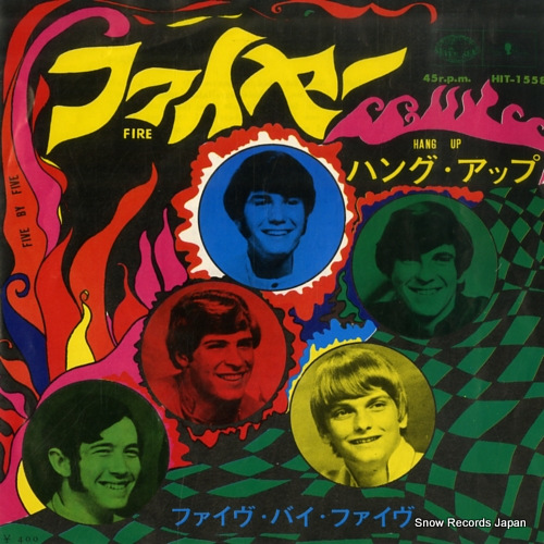 FIVE BY FIVE fire HIT-1558