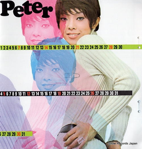 PETER peter no sekai yoru to umi to SS2050