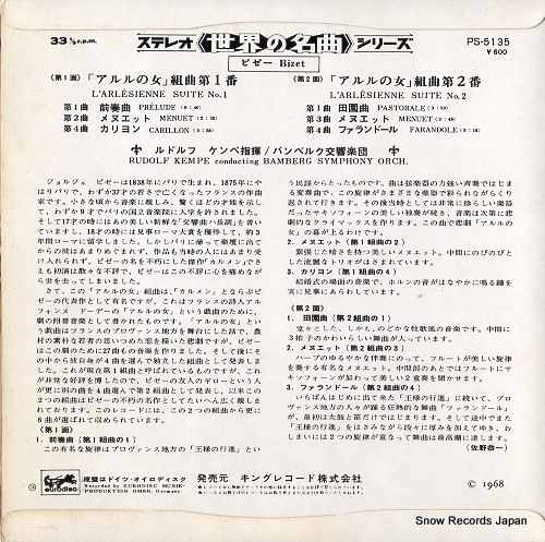 KEMPE, RUDOLF bizet; l'arlesienne suite no.1 PS-5135