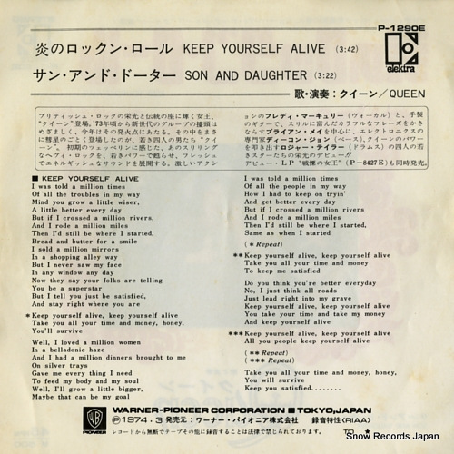 QUEEN keep yourself alive P-1290E