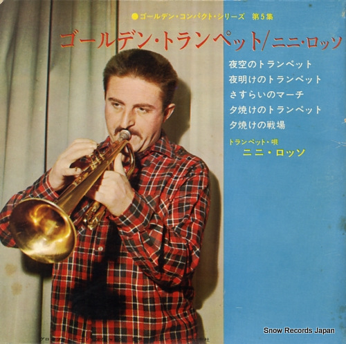 ROSSO, NINI golden trumpet SWG-5
