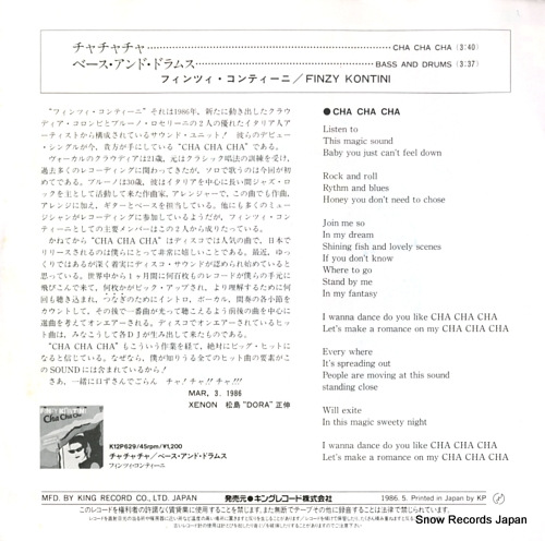FINZY KONTINI cha cha cha K07S-7072