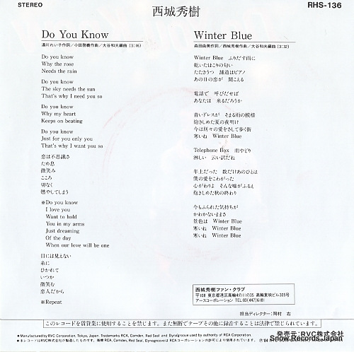 SAIJO, HIDEKI do you know RHS-136