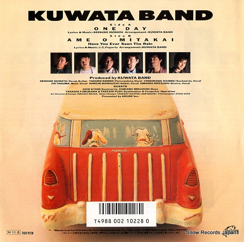 KUWATA BAND one day VIHX-1700