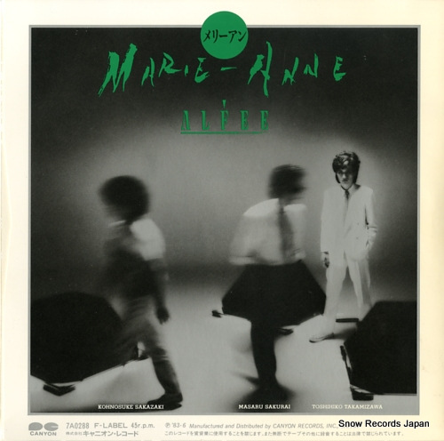 ALFEE, THE marie-anne 7A0288