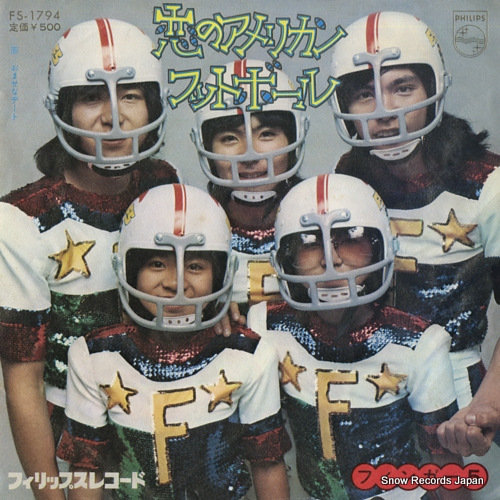 FINGER 5 koi no american football FS-1794 - front cover