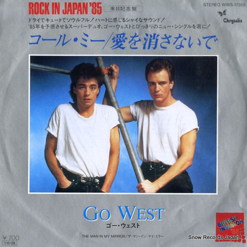 ゴー・ウエスト コール・ミー/愛を消さないで WWS-17555